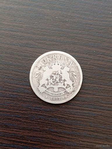Швеция-Норвегия 1 крона Oscar II 1877 г.(2-й тип) серебро