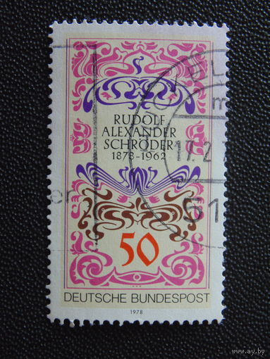 Болгария 1978 г.