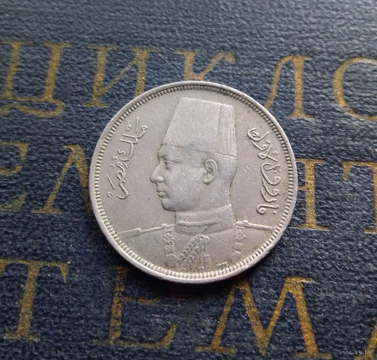 5 миллим 1941 Египет #01