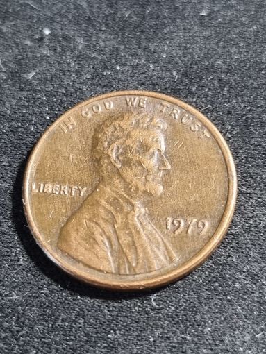 США 1 цент 1979