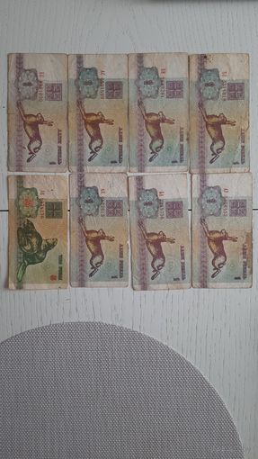 1 рубль 1992 беларусь