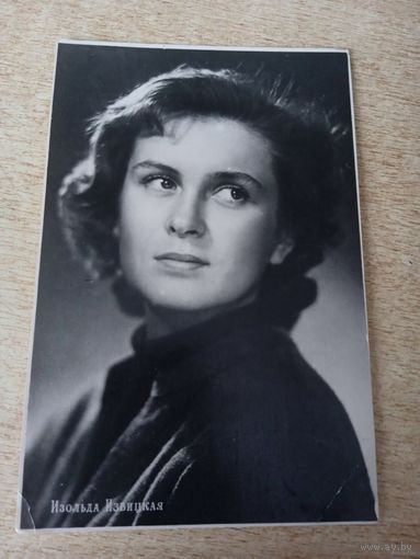 Актриса Изольда Извицкая 1958г