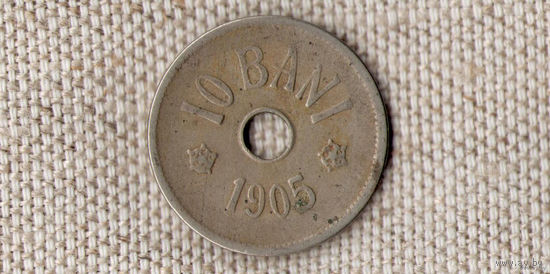 Румыния 10 бани 1905(Bh)