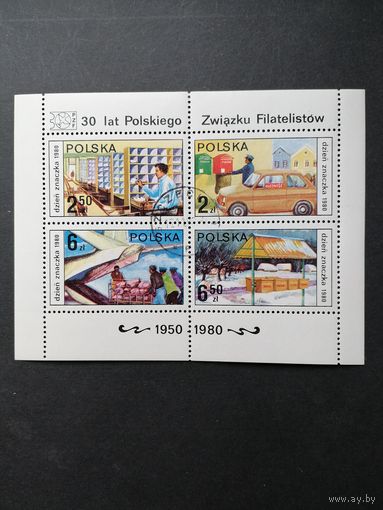Польша 1980 Блок Mi.83 с полной серией марок "35 лет союзу филателистов Польши" (гашение с клеем) Mi.2715-2718 каталог 2.50 евро