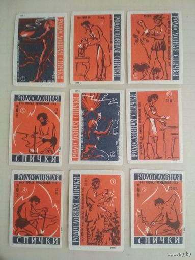 Спичечные этикетки ф.Победа. Родословная спички. 1959 год