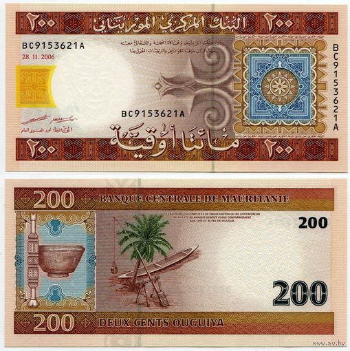 Мавритания. 200 угий (образца 2006 года, P11b, UNC)