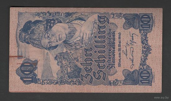 Австрия 10 шиллингов 1945 года. Тип Р-114. Номер 057016. Состояние XF