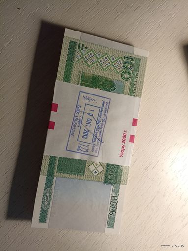 100 рублей пачка