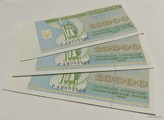 30000 карбованцев 1995 по порядку с рубля