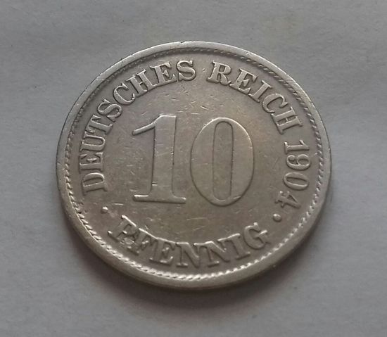10 пфеннигов, Германия 1904 A