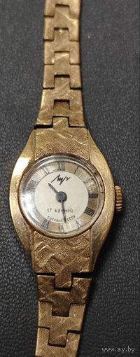 Часы, позолоченные СССР. Луч. AU. Знак качества. На ходу