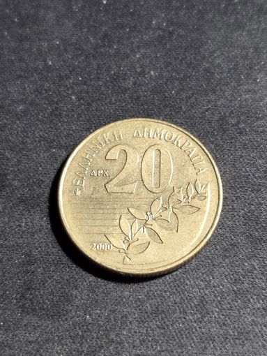 Греция 20 драхм 2000