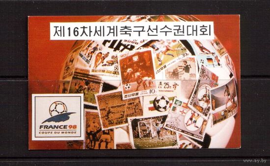 КНДР-1998(Мих.4014-4015) , **   Спорт , ЧМ по футболу,  буклет