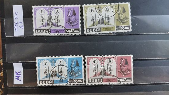 ДУБАЙ 1966г. Полная серия. Гаш.