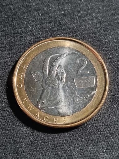 Замбия 2 квачи 2024 Unc