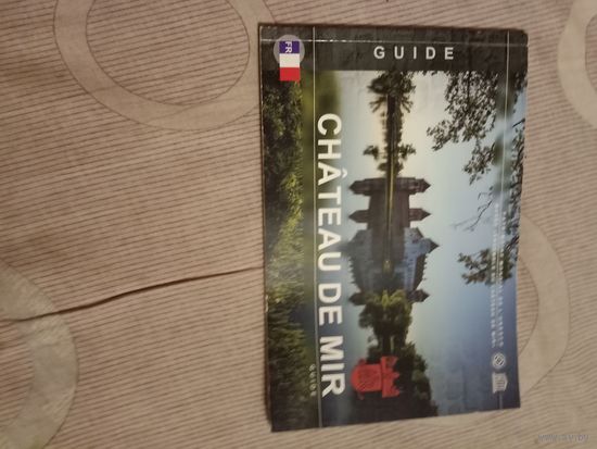 Chateau De Mir guide Мірскі замак.Даведнік Книга на французском