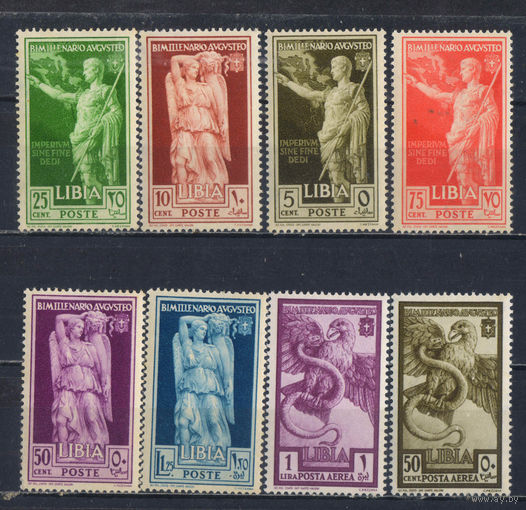 Италия Колонии Ливия 1938 2000 летие императора Августа Полная #89-96**