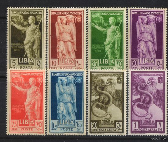 Италия Колонии Ливия 1938 2000 летие императора Августа Полная #89-96**