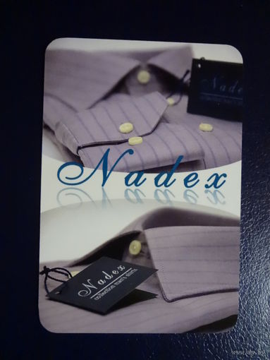 Календарик 2011 г.  Nadex.  (Мозырь).