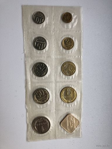 Годовой банковский набор 1988г.СССР.