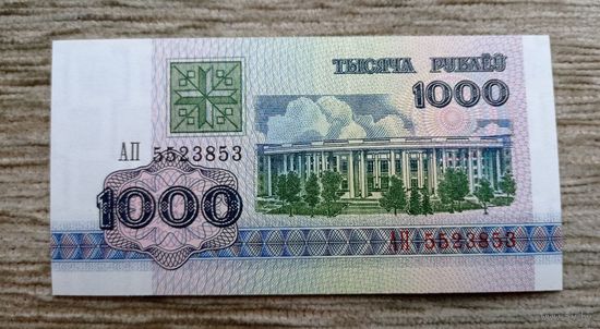 Werty71 А Беларусь 1000 рублей образца 1992 года Серия АП UNC банкнота