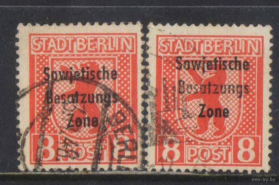 Оккупация Германии Советская зона 1948 Надп Стандарт #Mi 202А