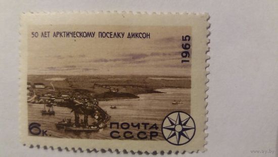 Ссср 1965