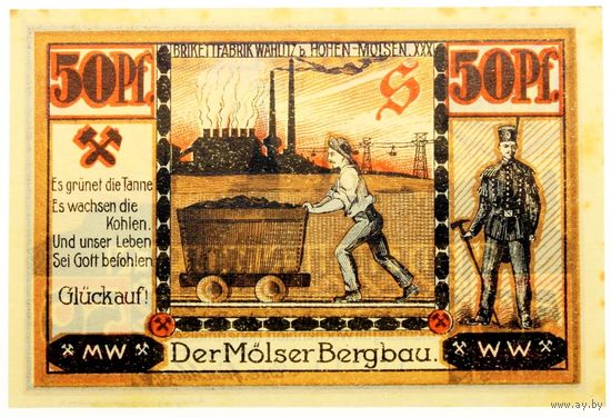 РАСПРОДАЖА!!! - ГЕРМАНИЯ ХОЭНМЁЛЬЗЕН (САКСОНИЯ-АНХАЛЬТ) 50 пфеннигов