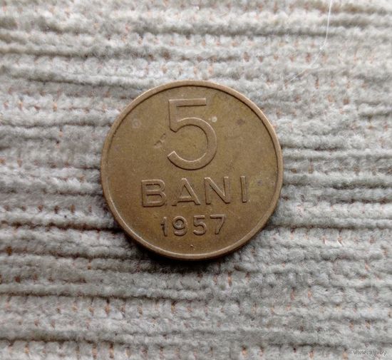 Werty71 Румыния 5 бани 1957