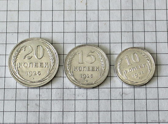 ЛОТ МОНЕТ 1925г UNC