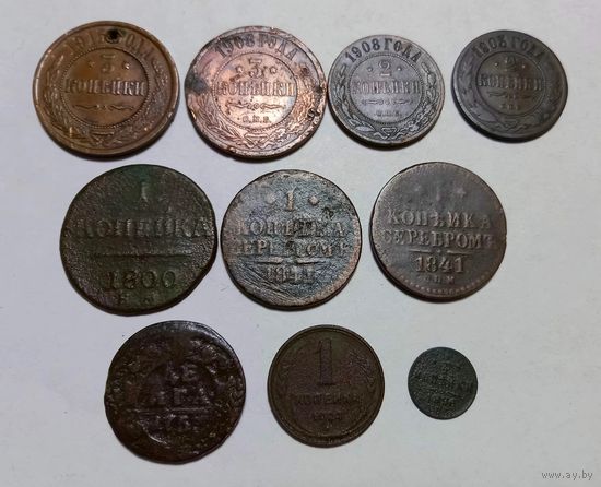 Монеты царской России
