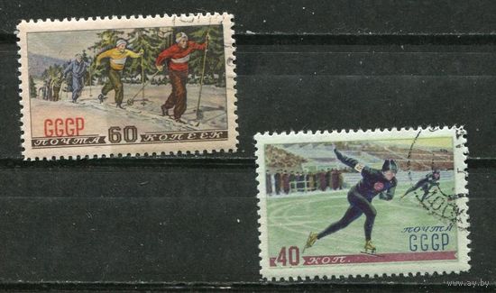 СССР 1952. спорт Зимние виды спорта. (тип 2)