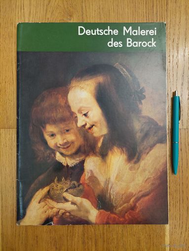 Deutsche Malerei does Barock. Немецкое барокко. Набор репродукций. ГДР. Комплект. 32см * 24,5