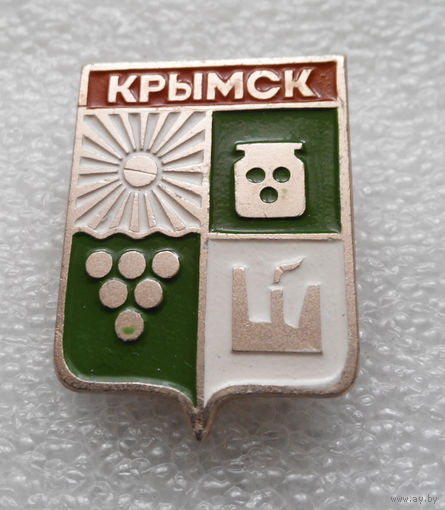 Значок. Крымск #1011