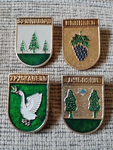 Гербы городов. Украина (1).