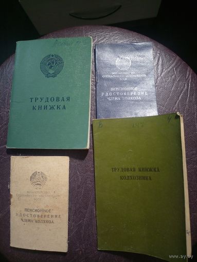 Документы БССР\2