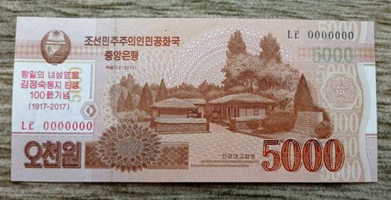 Werty71 КНДР Северная Корея 5000 вон 2013 2017 образец UNC банкнота 100 лет
