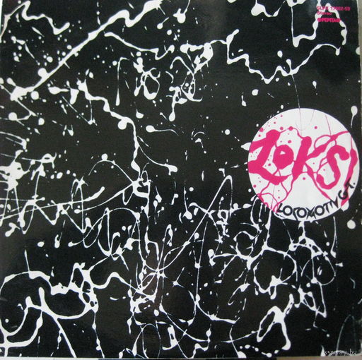Locomotiv GT - Loksi-1980,2 x Vinyl, LP, Album,made in Hungary.