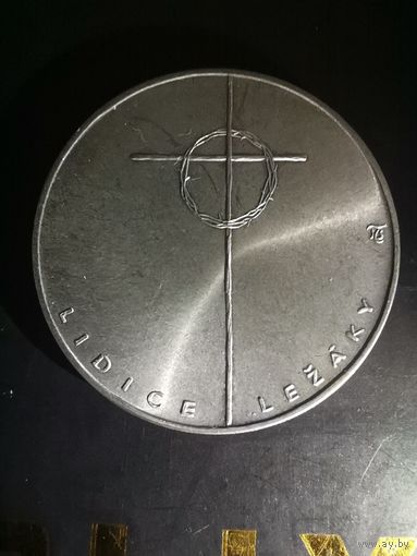 Чехословакия 100 крон 1992 г 50 лет со дня уничтожения Деревень Лидице и Лежаки