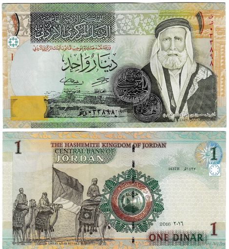 Иордания 1 динар образца 2016 года UNC p34h