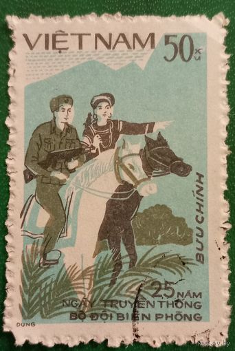 Вьетнам 1984. 25 годовщина создания Пограничных войск Вьетнама