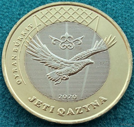 Казахстан. 100 тенге 2020 года  UC#169  "Сокровища степи - жети казына = Охотничий беркут"   Тираж: 500.000 шт