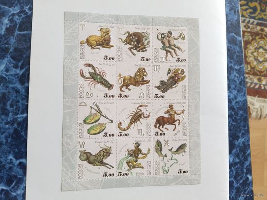 Россия  2004  общий лист  Знаки Зодиака