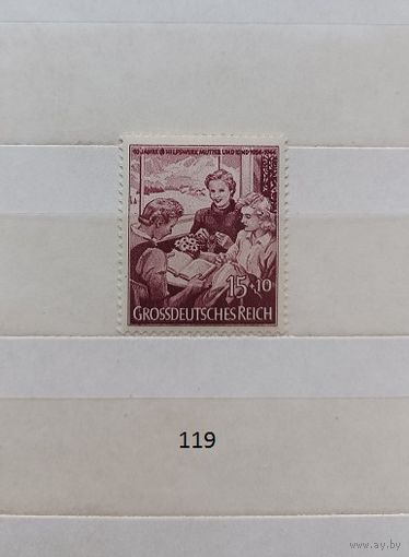 Марки. Германия. Рейх. 1944г.