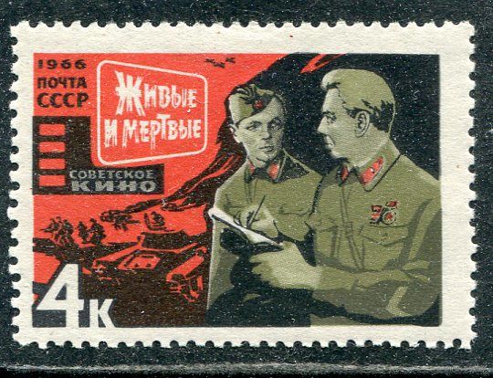 СССР 1966. Кинофильм Живые и мертвые