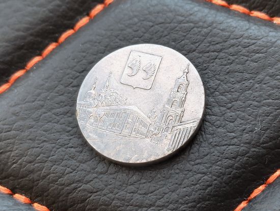 Россия (РФ). 10 рублей 2014. Нерехта. СПМД. Выпавшая или выпрессованная центральная вставка (чеканка на одной стороне). Брак или ОчУмелые ручки (псевдобрак, вероятность ручного вмешательства). Торг.
