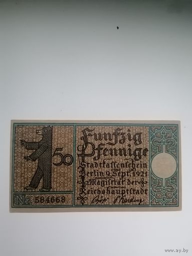 Нотгельды 50 пф. 1921 г. с рубля