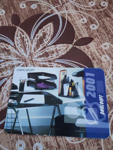 Календарик,реклама,2001