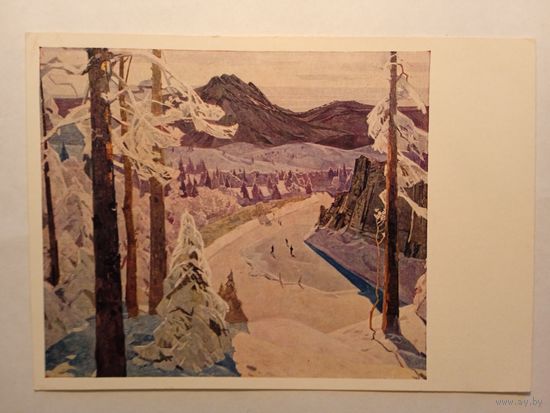1960. Пантелеев. Зимой на речке Куркатаве