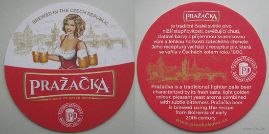 Подставка под пиво Prazacka / Чехия/.